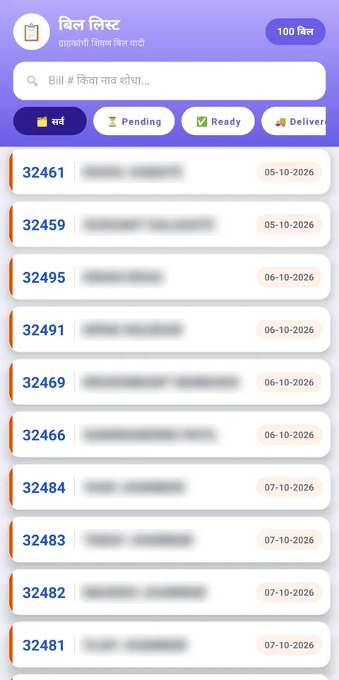 Saral Tailor owner app bill list with Pending, Ready and Delivered filters